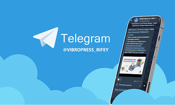 Мы в Телеграм